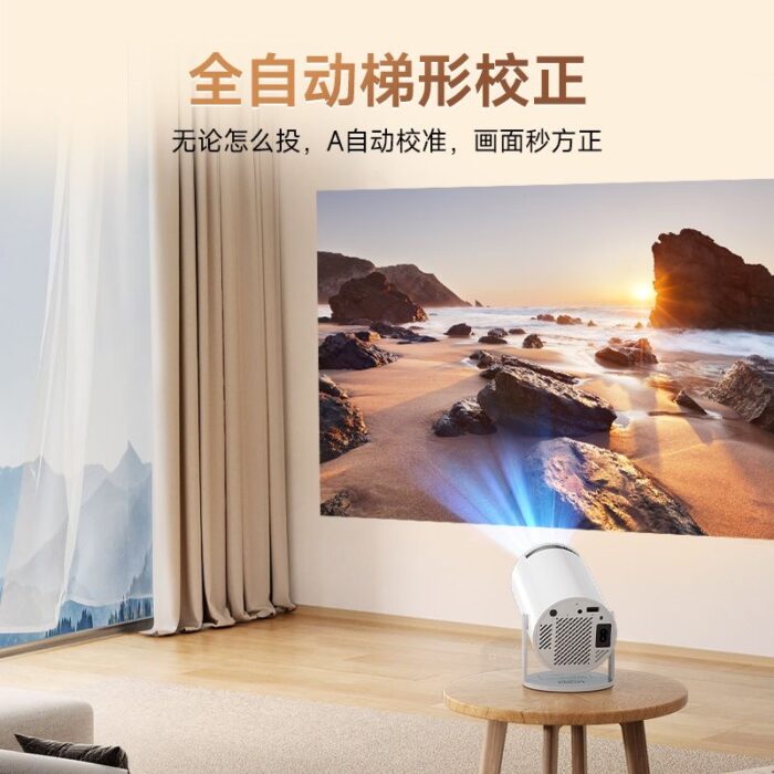 Projector HY300 - Image 4