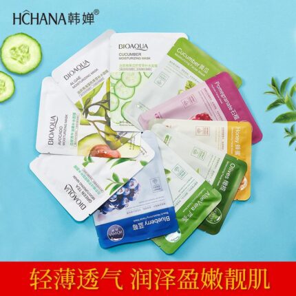 Facial Mask