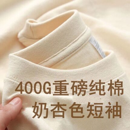 Classic T-Shirt
