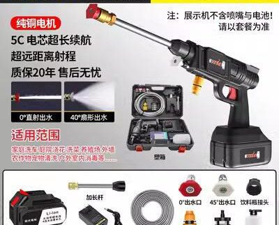 Electric Washer