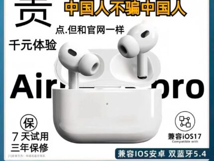 AirPod 2nd Gen