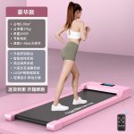 Walking Pad