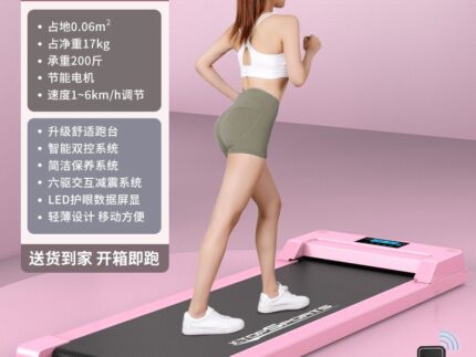 Walking Pad