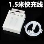 iPhone 30W Charger