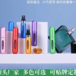 Perfume Bottle 10ml