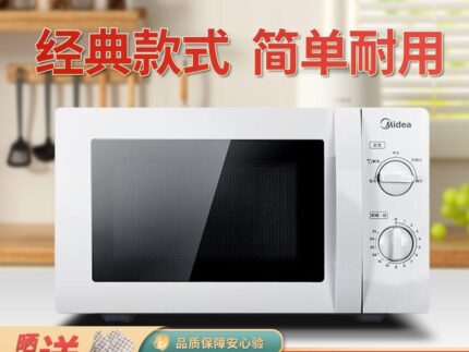 Midea Microwave