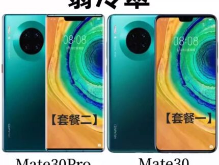 Huawei Mate 30