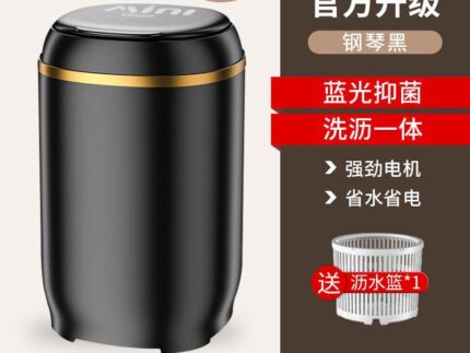 Mini Washing Machine 4.5kg