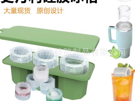 Silicone Ice Cube Mold