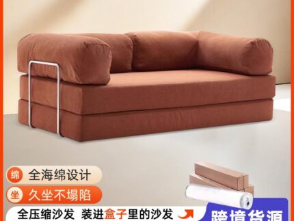 Compressed Sofa (bed)