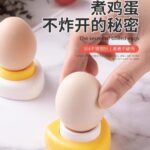 Egg Punch Drill Hole - Image 4