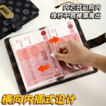 Password Lock Cash Saving Book - Image 4