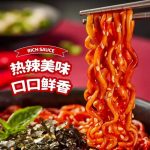 Korean Spicy Noodles (5Pcs) - Image 2