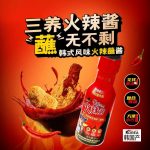 Korean Spicy Noodles (5Pcs) - Image 3