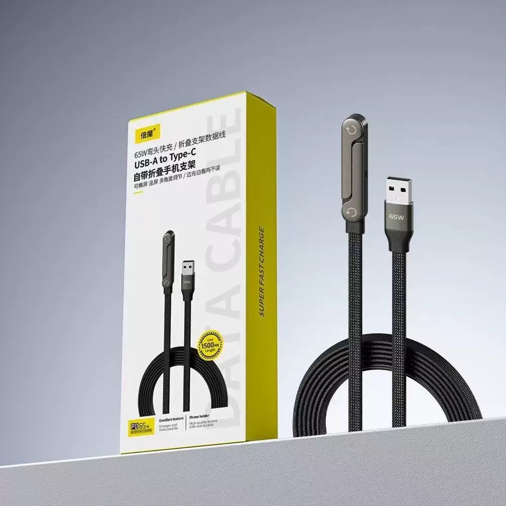 IMG_3445 240w T Shaped Fast Charger - Image 1