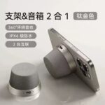 Magnetic Wireless Speaker - Image 3