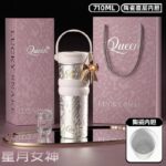 (680ml) Queen Vacuum Bottle Gift Set - Image 2