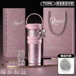 (680ml) Queen Vacuum Bottle Gift Set - Image 3
