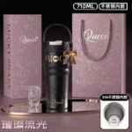 (680ml) Queen Vacuum Bottle Gift Set