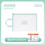 Student Book Bag - Image 2