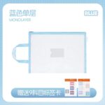 Student Book Bag - Image 3